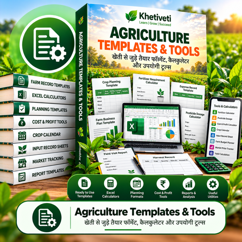 khetiveti agriculture Templetes and tools